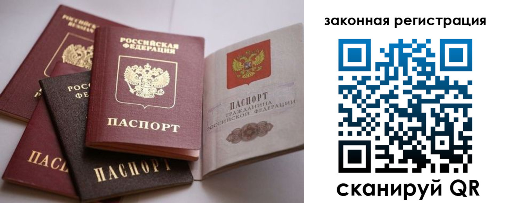 регистрация в Немане
